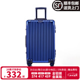 EAZZ【一体铝框｜退换免费】行李箱铝镁合金拉杆箱旅行箱登机密码皮箱 【全铝镁合金金属箱】｜蓝色 20英寸 登机箱 签约商务手提箱