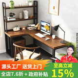 恬梦 实木电脑桌台式家用转角书桌卧室墙角拐角简易办公写字学习桌子 支持尺寸定制（联系客服）