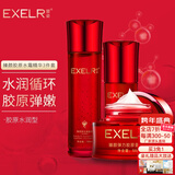 萱姿护肤品套装臻颜弹力蛋白紧致补水保湿抗皱紧致套装多重胶原补充 水润型水+精华+霜3件套