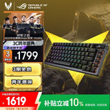 ROG夜魔机械键盘 无线/三模游戏电竞键盘 75配列NX冰暴灰轴 RGB热插拔客制化 Gasket结构 OLED屏 黑色