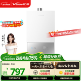 万和【小宇宙E2 PRO】13升液化气节能省气速热4A一级恒温静音防冻耐用上门安装  13E2 PRO液化气热水器