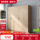 全友家居 家用现代简约大衣柜卧室成品衣柜组合衣橱立柜简易储物柜子