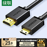 绿联Mini HDMI转HDMI2.0转接线4K60Hz高清转换线笔记本电脑平板相机便携屏连显示器投影仪电视1米10195