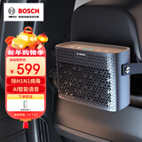 博世M7车载空气净化器充电式便携语音智能车家两用负离子除异味烟味