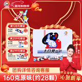 大白兔 原味奶糖铁盒160g约25颗 经典LOGO造型复古新年礼物送人上海特产