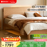 原始原素全实木床1.8米x2米现代简约主卧双人床纯实木榫卯大床L701D 【高体-原木色】1.8*2.0m单床 大板床