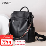 viney牛皮双肩包女大容量轻便旅游旅行背包休闲学生书包生日礼物送女友