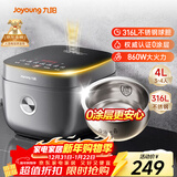 九阳（Joyoung）【0涂层】4升家用3~4人微压电饭煲电饭锅大火力5A好米饭无涂层316L不锈钢内胆40F316L