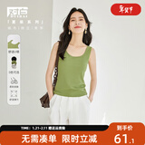 对白复古U领针织吊带背心女内搭夏2025新款外穿百搭显瘦打底上衣 抹茶绿 S