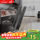 海蒂诗（Hettich）滑轨抽屉轨道阻尼缓冲滑轨加厚三节橱柜滑道导轨 KA5632 黑色350mm=14寸