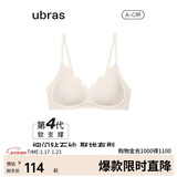 ubras虞书欣同款钻石纱夹心软支撑花瓣杯文胸内衣女胸罩 背勾-燕麦奶 L