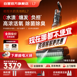莱克【2025旗舰新品】洗地机【京东自营】天狼星L7多功能洗地吸尘器升级家用除螨吸洗拖一体自动清洗