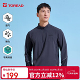 探路者（TOREAD）长袖T恤 25春夏男士速干透气上衣户外休闲百搭立领t恤TAJJCN81838