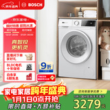 博世（BOSCH）云朵白plus滚筒全自动智能投放大容量变频 国家补贴洗衣机 WGE252A0AW