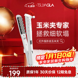 崔娅玉米夹蓬松夹板 高颅顶玉米须夹 红外负离子烫发棒 垫发根蓬松神器女生T22白色 圣诞节礼物