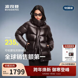 波司登冬羽绒服鹅绒女士泡芙加厚立领外套商场热卖同款B250243116