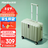 汉客行李箱男拉杆箱女登机旅行箱18英寸青竹绿密码箱镇店之宝再次升级