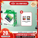 富士（FUJIFILM） 富士拍立得方形相纸用于一次成像拍立得SQ10/SP-3/SQ6/SQ1/SQ40等 方形相纸20张+方形冰箱贴（款式随机）