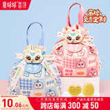 爱哆哆喜饼喜蛋礼盒蛇宝宝满月礼盒回礼新生儿生日十周岁伴手礼