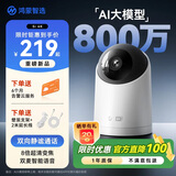 海雀800万超清家用摄像头监控家用360度无死角夜视全景手机远程自动旋转室内老人婴儿宠物安防看护机器 【升级版】智能语音 【摄像机+64GB】 【监控热卖榜TOP1】好评率99%+