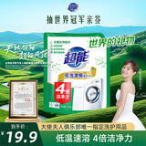 超能 低泡浓缩洗衣粉 橙花精油香 2.4斤 4倍洁净力 低温速溶 低泡易漂