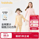 巴拉巴拉女童秋衣秋裤内衣套装秋冬季加厚保暖中大童儿童睡衣208424169002