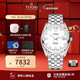 梅花（Titoni）瑞士手表 空中霸王系列 机械钢带男士腕表 83909-S-063送男友礼物