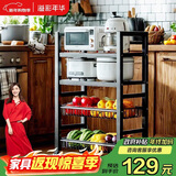 溢彩年华厨房置物架落地储物货架子零食多层推车客厅移动蔬菜篮收纳架6386