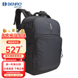 百诺（Benro）锐步系列双肩包摄影包II 二代户外旅行大容量无人机背包单反微单相机包 300N双肩包