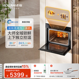 老板（Robam）【蒸汽旋转烤】新款变频蒸烤箱一体机 妙控炫彩大屏 强排汽不熏脸 嵌入式家用盐系C9077A-C5