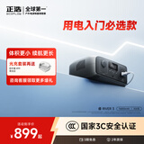 正浩【小而不凡】睿3快充户外移动电源220V 76800mAh宿舍便携停电备用笔记本大容量充电宝苹果17