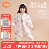 良良（liangliang）[新品]婴儿睡袋火山棉恒温儿童乖肚肚秋冬宝宝分腿防踢被子 厚夹棉【适合6-10℃】游园梦 XL（建议身高90-105cm）