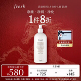 Fresh馥蕾诗大豆精萃卸妆洁面凝露400ml温和净润 生日礼物送女友送男友