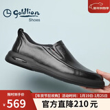金利来（Goldlion）【新年礼物】男鞋时尚商务舒适套脚休闲皮鞋G506310110AAB黑-40码