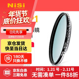 耐司（NiSi）真彩版 cpl偏振镜 112mm滤镜 TRUE COLOR偏光镜适用佳能索尼微单反相机高清镀膜还原本色高清画质