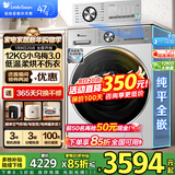 小天鹅（LittleSwan）小乌梅3.0滚筒洗衣机全自动家用10KG超薄纯平全嵌超微净泡水魔方洗烘一体 智能投放羊毛绿标除菌螨 小乌梅3.0轻享版VE10PRO 洗烘一体 【85折补贴】