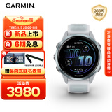 佳明（GARMIN）Forerunner570晨霜白(42mm)心率跑步户外运动智能手表生日礼物