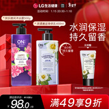 安宝笛洗护套装浪漫邂逅身体乳400ml*1瓶+快乐微风沐浴露500g*1瓶LG韩国