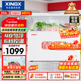 星星（XINGX）355L单温家用小型冰柜 大容量减霜保鲜净味节能冰箱 冷藏冷冻两用4D均冷冷柜 BD/BC-355E 国家补贴
