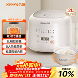 九阳（Joyoung）2升1-2人小巧容量微压电饭煲电饭锅瓷晶陶釜内胆不粘球胆双NTC感温3A级好米饭20FY2
