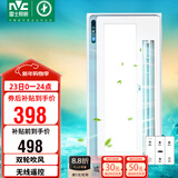 雷士（NVC）凉霸厨房冷风机集成吊顶换气照明一体无线遥控摆叶吹风扇Y028