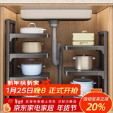 优勤枪灰厨房锅具收纳架多层置物架橱柜内分层水槽下台面多功能锅架子