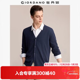 佐丹奴情侣装毛衣男女装精梳纯棉可机洗纯色V领针织开衫13054668