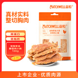 益和宠物零食鸡肉干狗零食 中小型犬成幼犬奖励零食 醇香鸡小胸100g