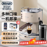 德龙ECO310KG200汪小白定制礼盒装 研磨器电动磨豆机奶油白 泵压式半自动咖啡机 送礼物