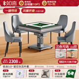 如喜【麻将扑克一体机】折叠防侧翻全自动餐桌家两用电动杀菌除湿低音 40【配餐椅】低音3.0仿玉牌-风暖脚-灰(三色可选) 请联系客服选择麻将牌大小