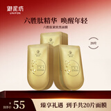 御泥坊面膜 六胜肽提拉紧致面膜 补水保湿淡纹抗皱嫩肤面膜20片 礼物
