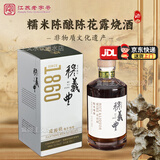 穆义丰花露烧南通特产酒花露烧酒黄酒老酒濠河酒年货送礼礼盒装整箱装 穆义丰花露烧糯米纯酿19.5度 700mL 1瓶 礼盒装