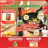 爷爷的农场核桃油热炒油500ml 法国进口儿童食用油凉拌 赠婴儿宝宝辅食食谱