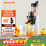 九阳（Joyoung）榨汁机原汁机 家用多功能大口径电动榨汁机全自动冷压炸果汁果蔬机渣汁分离JYZ-v18a